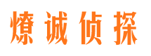 随州外遇出轨调查取证